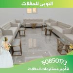 تاجير كنفات امريكي في الكويت